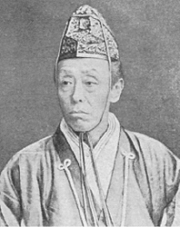 岡山県・松山藩主 板倉勝静